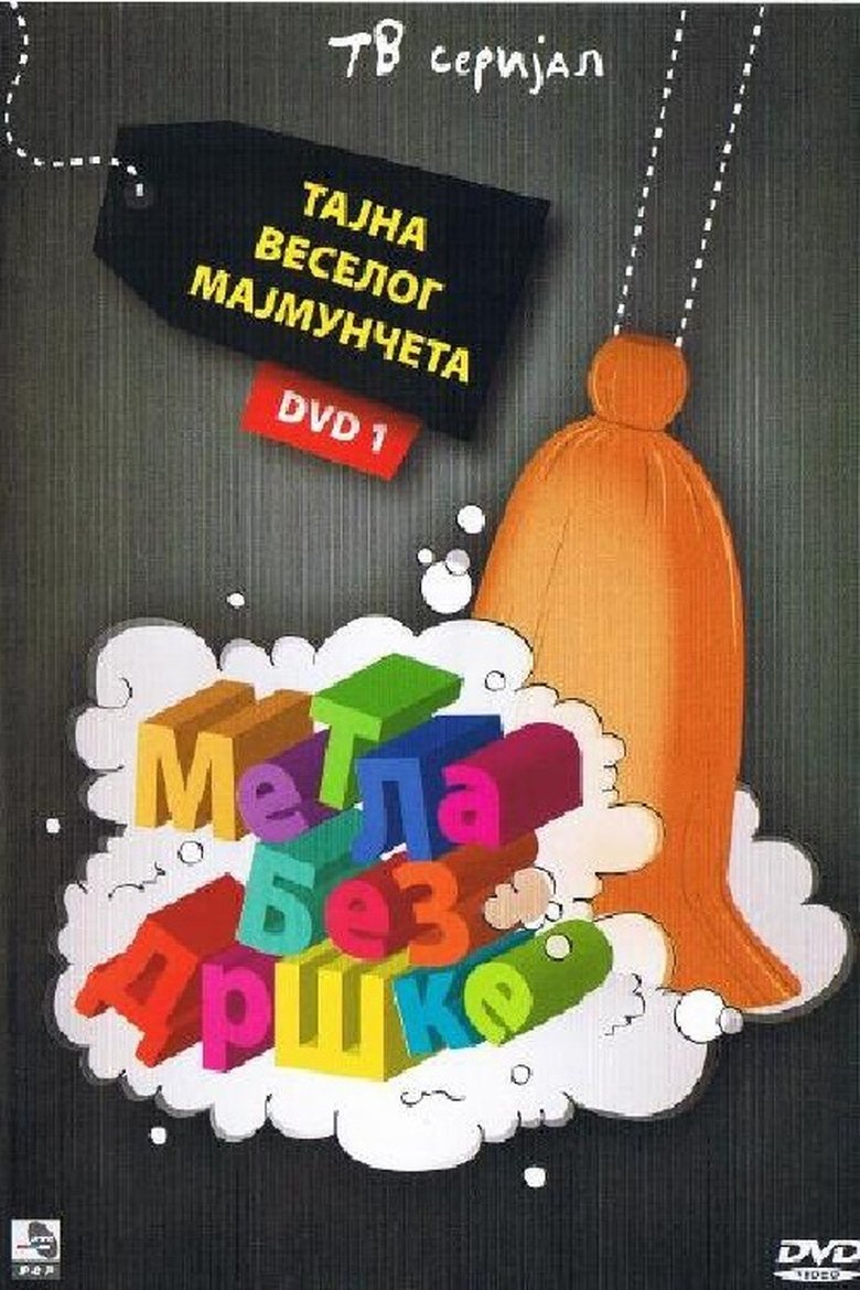 Broom without Handle poster
