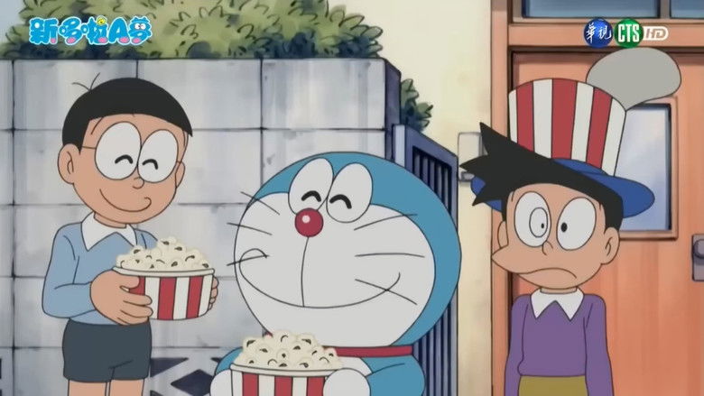 Doraemon (2005)