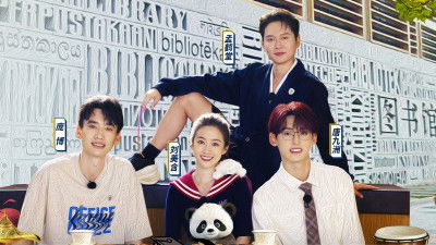 Still image for 大学笑友会 season 1 episode 2: Episode 2