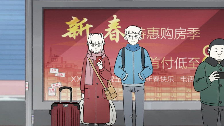 Still image for Nonhuman season 1 episode 68: Episode 68 Still image for Nonhuman season 1 episode 68: Episode 68