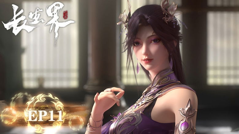 Still image for World of Immortals season 1 episode 11: Episode 11