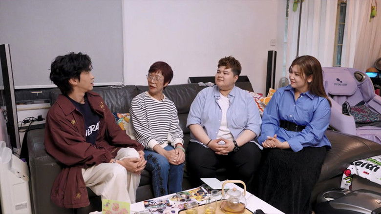 Still image for 不一樣的家人 season 1 episode 11: Episode 11