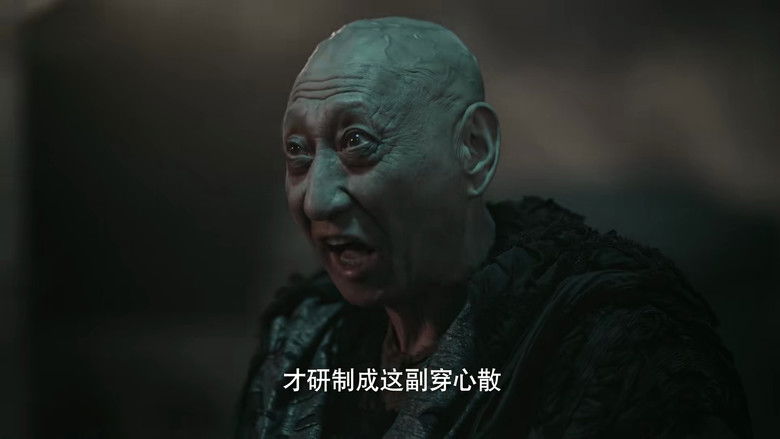 Still image for Side Story of Fox Volant season 1 episode 27: Episode 27 Still image for Side Story of Fox Volant season 1 episode 27: Episode 27