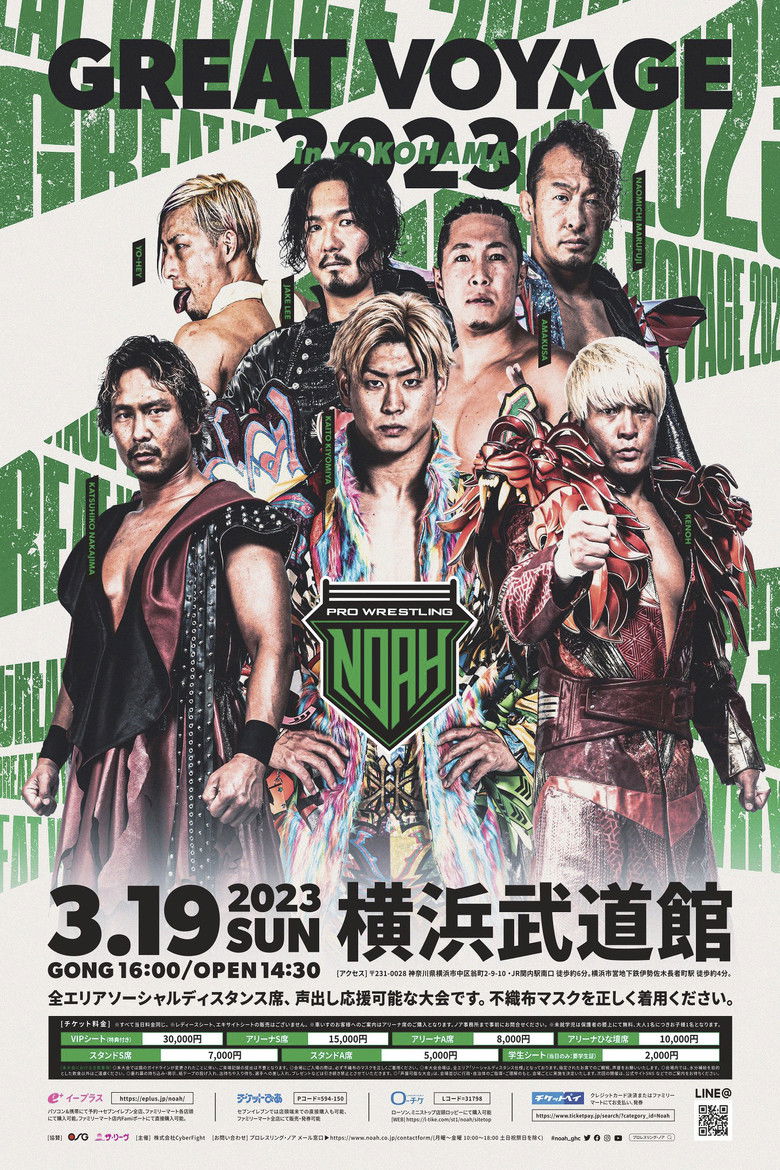 Imatge de NOAH: Great Voyage 2023 in Yokohama