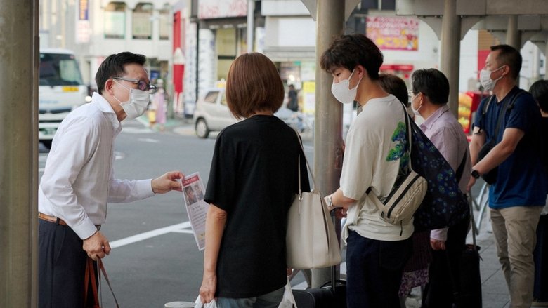 Johatsu - Into Thin Air (2024)