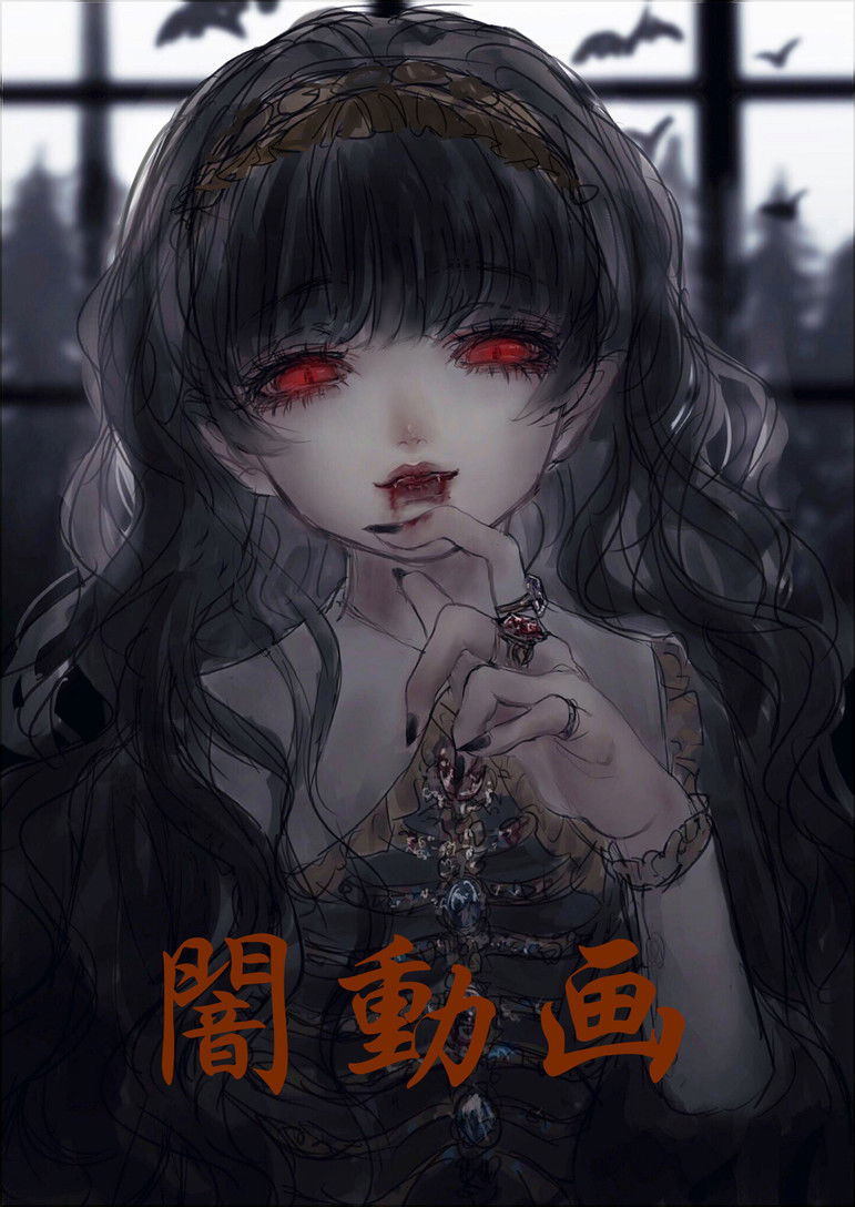 Yami Douga Collection backdrop image