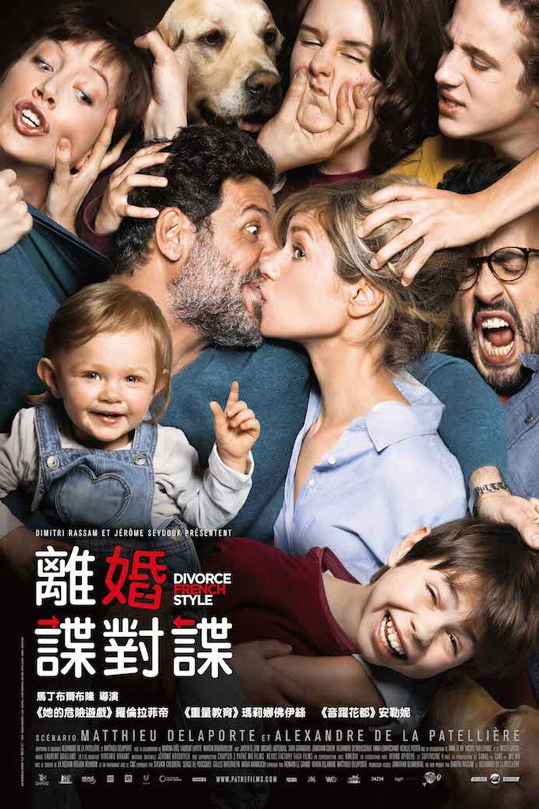 要爸还是妈2 (2016)-光鸭·臻影社