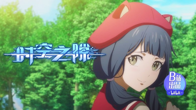 Still image for Rift season 1 episode 6: Episode 6 Still image for Rift season 1 episode 6: Episode 6