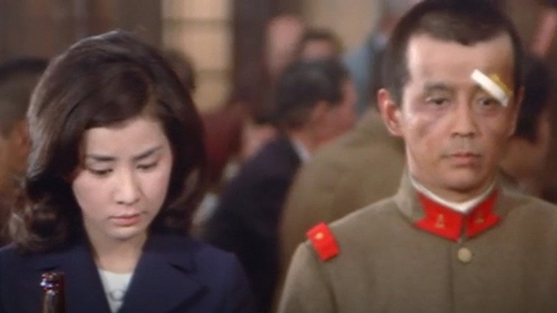 戦争と人間　第三部 2