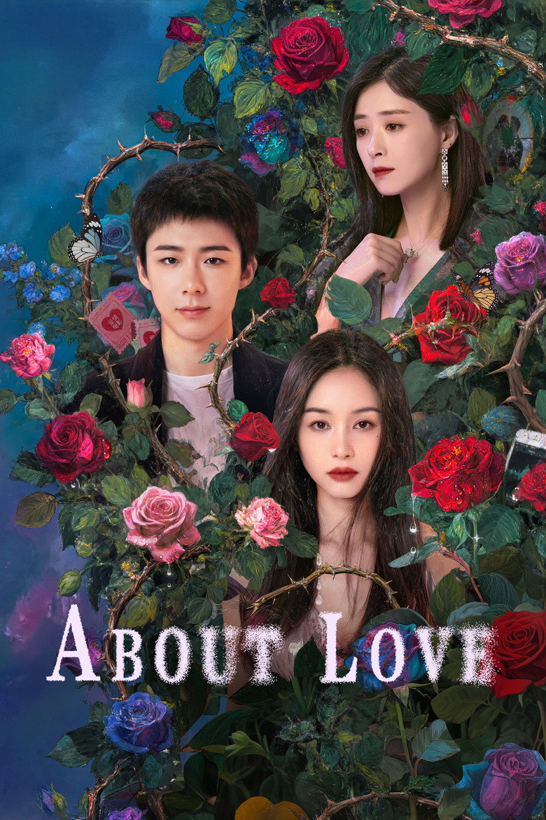 Affiche de ABOUT LOVE
