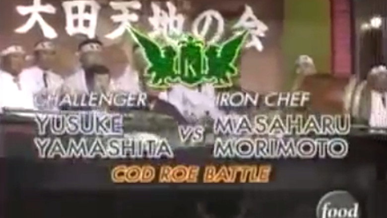 Still from Iron Chef - Season 7 Episode 16