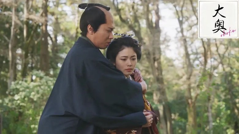 Still image for Ooku season 1 episode 9: Episode 9