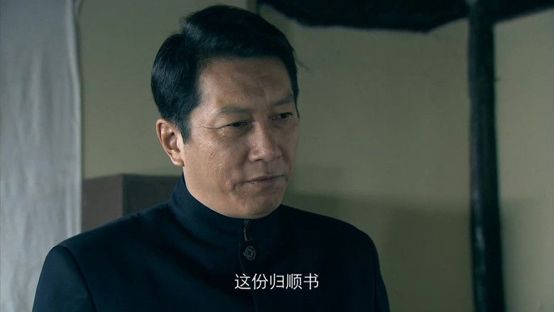 Still image for 激战江南 season 1 episode 11: Episode 11 Still image for 激战江南 season 1 episode 11: Episode 11
