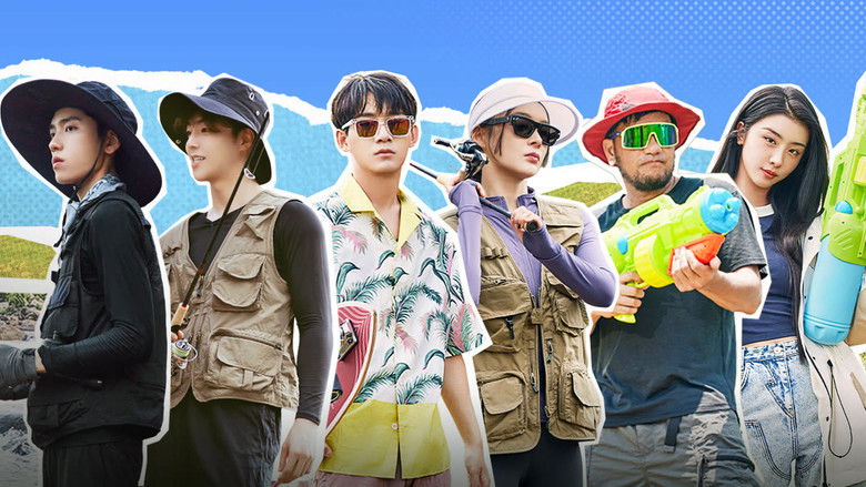 Still image for 出发！趣野吧 season 1 episode 5: Episode 5