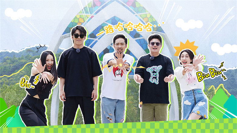 Still image for Happy Travel season 1 episode 1: Episode 1