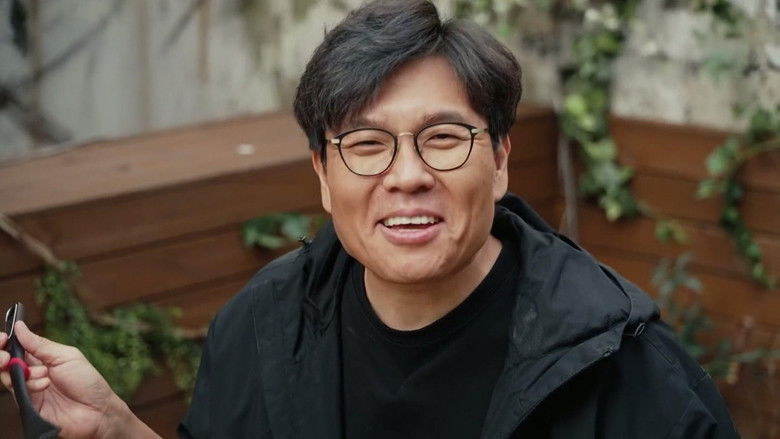 Still image for 인생 때려잡기: 정승제 하숙집 season 1 episode 6: Episode 6