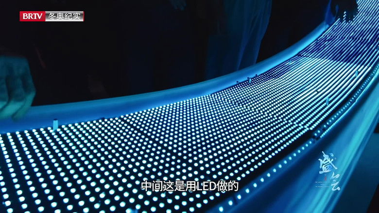 Still image for Behind the Opening Ceremony: The Director's Cut season 1 episode 1: Episode 1