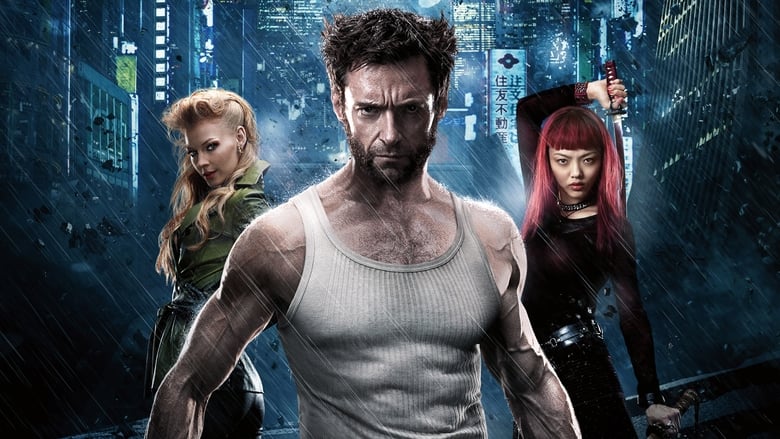 The Wolverine 2013 เดอะ วูล์ฟเวอรีน