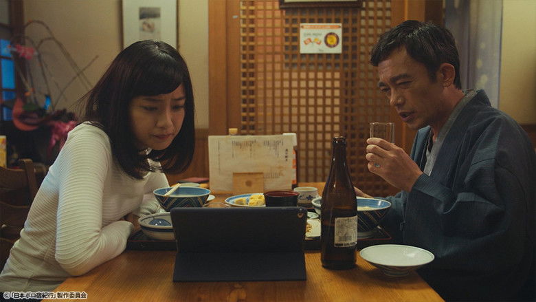 Still image for Nihon Boro Yado Kiko season 1 episode 10: Episode 10: Yamazakiya Ryokan, Yorii - Saitama Prefecture Still image for Nihon Boro Yado Kiko season 1 episode 10: Episode 10: Yamazakiya Ryokan, Yorii - Saitama Prefecture