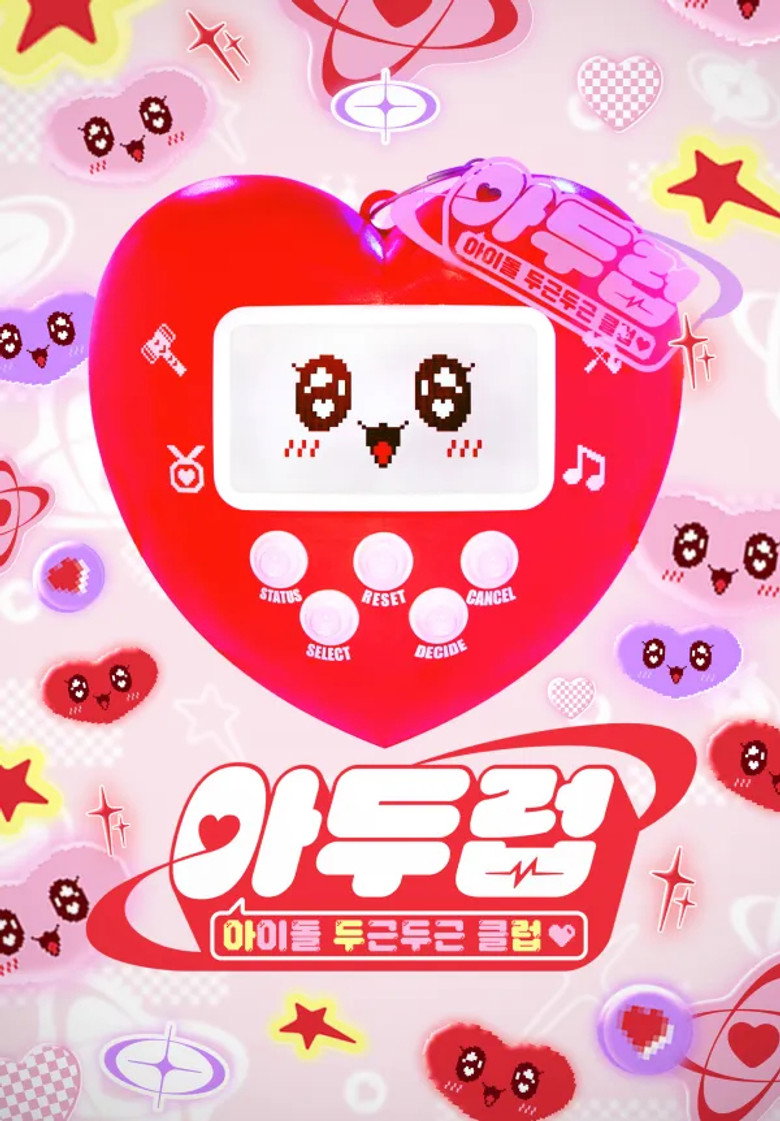 IDOL DKDK CLUB
