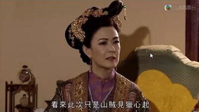 Still image for Relic of an Emissary season 1 episode 2: Episode 2 Still image for Relic of an Emissary season 1 episode 2: Episode 2