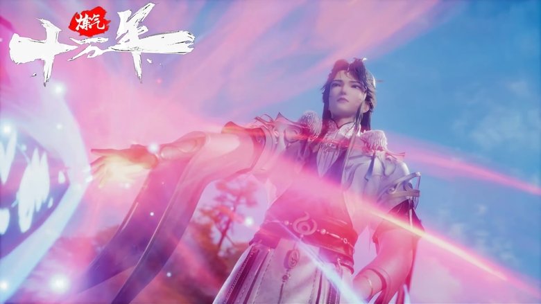 Still image for One Hundred Thousand Years of Qi Refining season 1 episode 19: Episode 19 Still image for One Hundred Thousand Years of Qi Refining season 1 episode 19: Episode 19