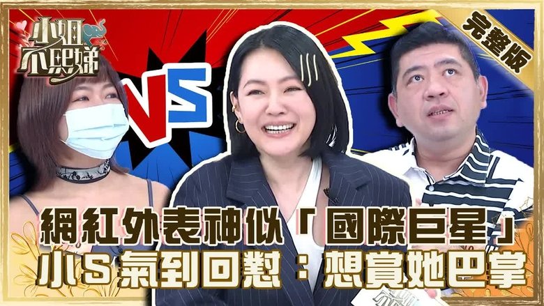 Still image for Dee Girls Talk season 1 episode 122: Episode 122