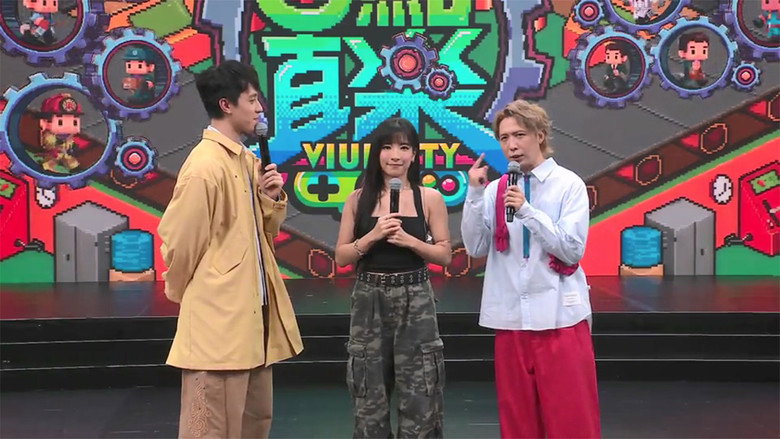 Episode 48