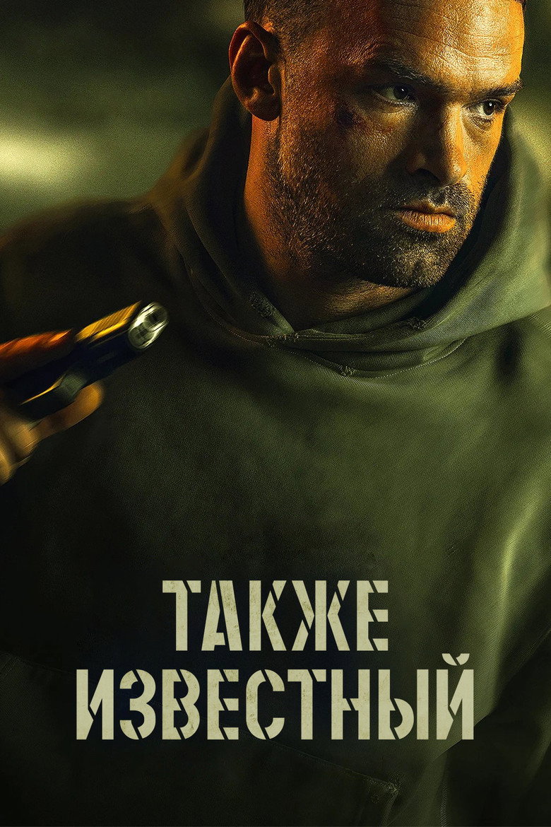 posters 26