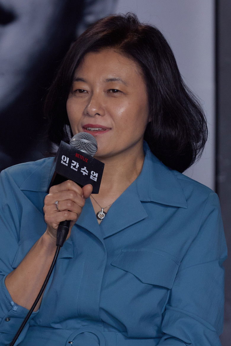 Yoon Shin-ae portrait image