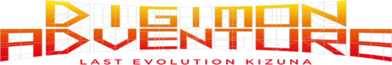 Imagen de Digimon Adventure: La última evolución – Kizuna