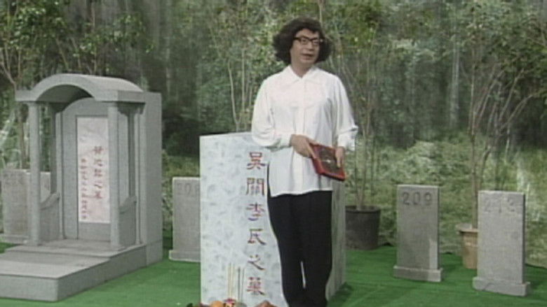 Still image for 香港松一松 season 1 episode 9: Episode 9