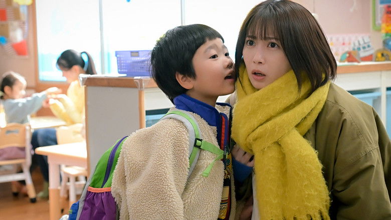 Still image for Mirai's Future Son season 1 episode 3: Episode 3