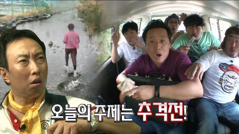 무한도전 Sezóna 3 Epizoda 518 bombuj