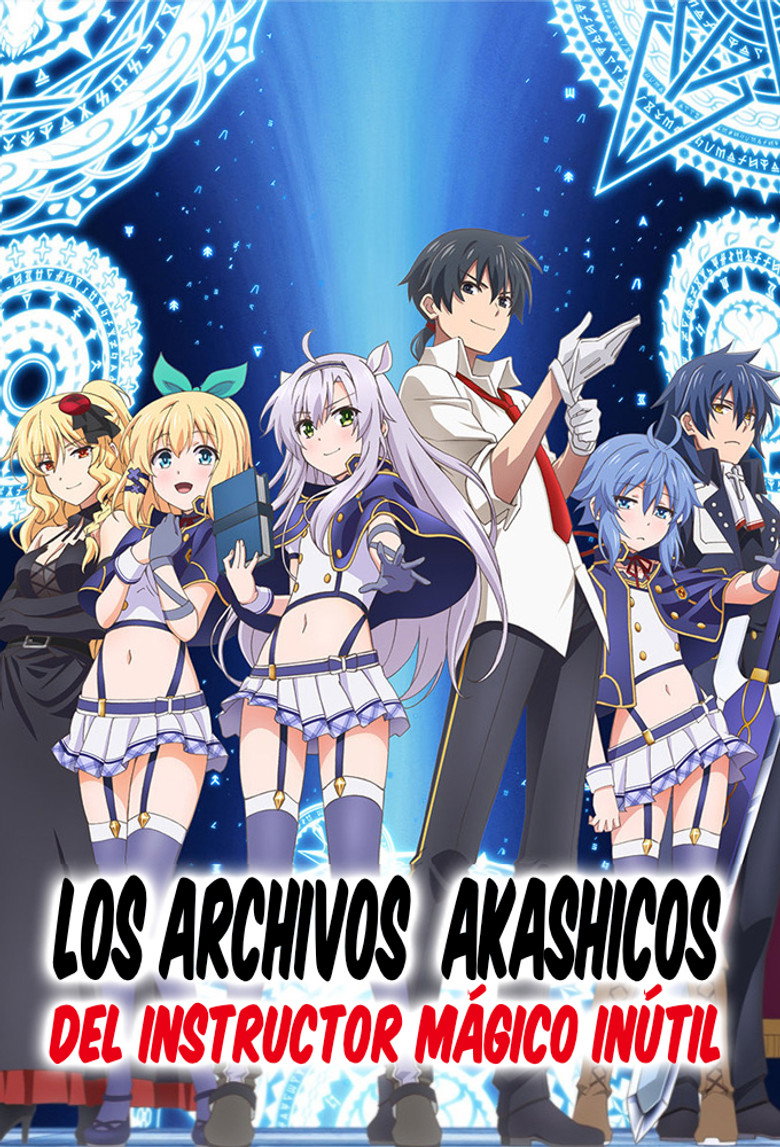 Póster la Serie