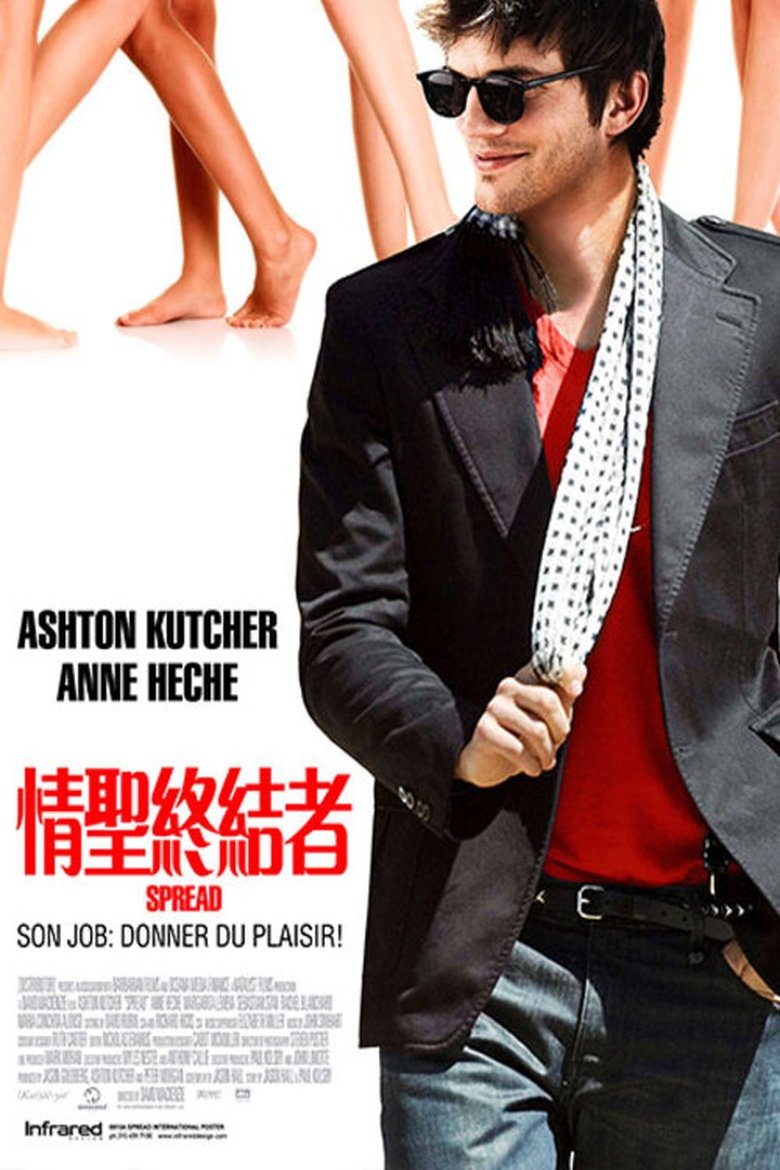 蔓延 (2009)