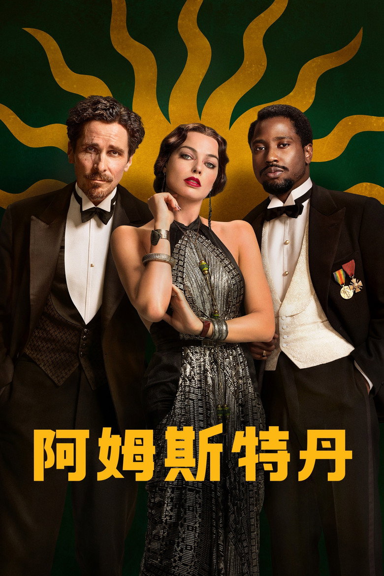 阿姆斯特丹 （2022） (2022)-光鸭·臻影社