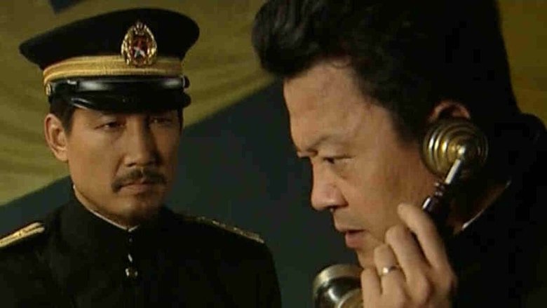 Still image for 夜幕下的哈尔滨 season 1 episode 33: Episode 33