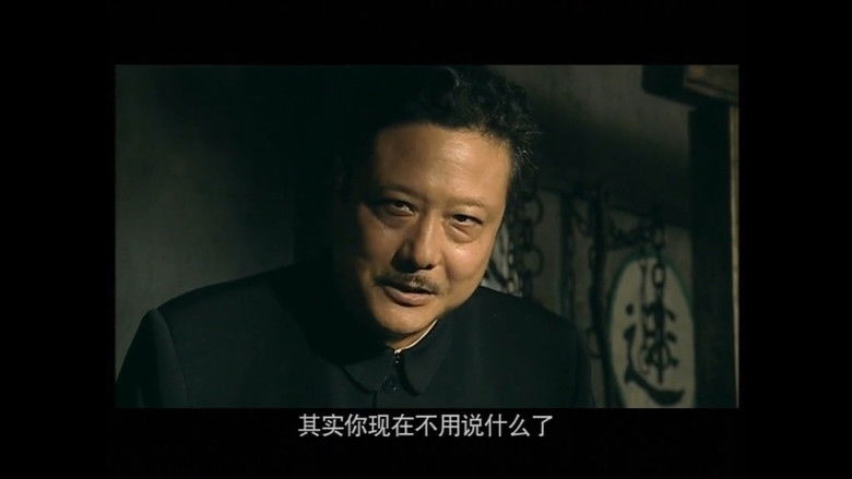 Still image for 纯真岁月 season 1 episode 4: Episode 4