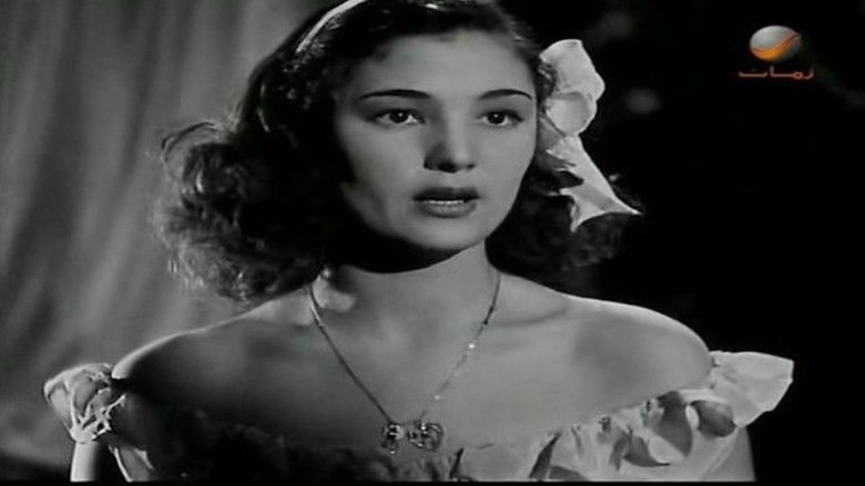 &#1575;&#1604;&#1605;&#1585;&#1571;&#1577; (1949)
