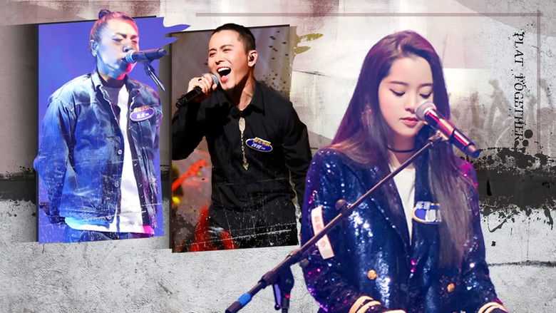 Still image for The Big Band season 1 episode 5: EP4-2