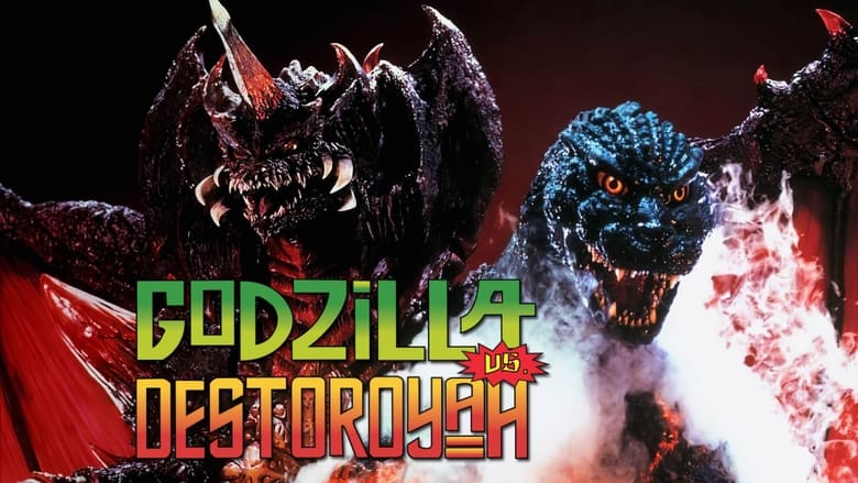 Godzilla vs. Destoroyah (1995)