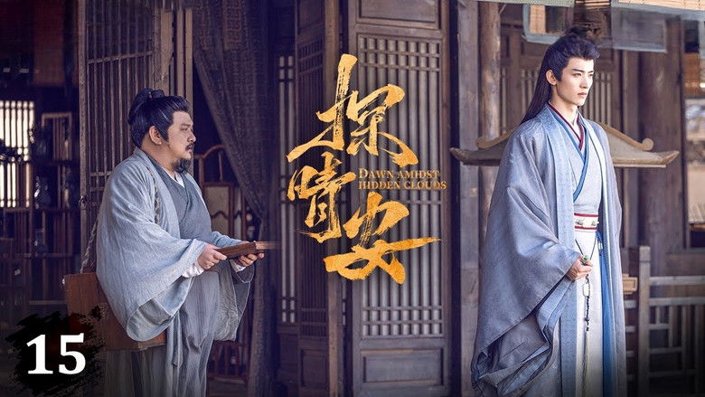 Still image for Dawn Amidst Hidden Clouds season 1 episode 15: Episode 15 Still image for Dawn Amidst Hidden Clouds season 1 episode 15: Episode 15