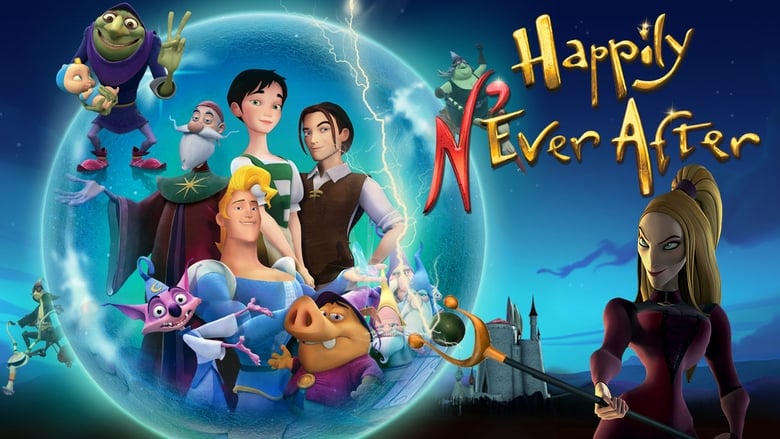 Happily N’Ever After – Ζήσαμε εμείς καλά κι αυτοί… χειρότερα