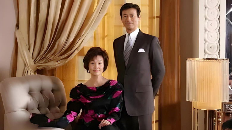 Still image for Return Home season 1 episode 16: Episode 16