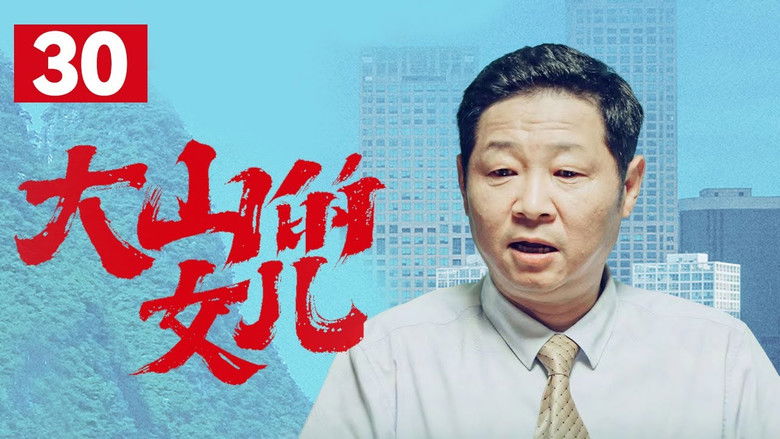 Still image for Daughter of the Mountains season 1 episode 30: Episode 30