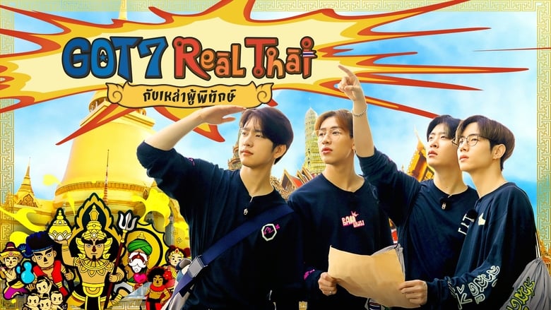 GOT7+Real+Thai