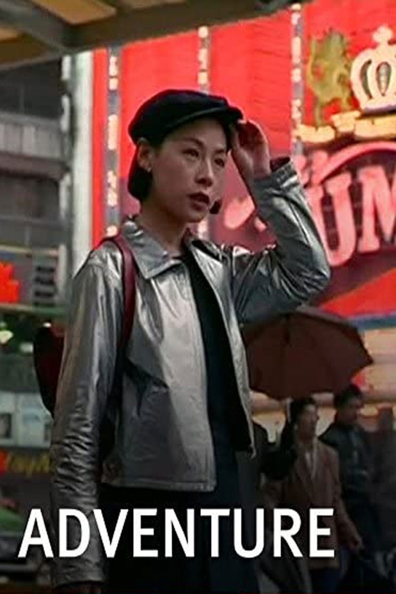 Imatge de Adventure