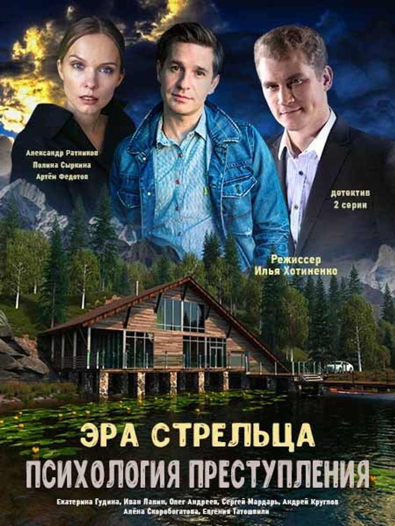 Season 2