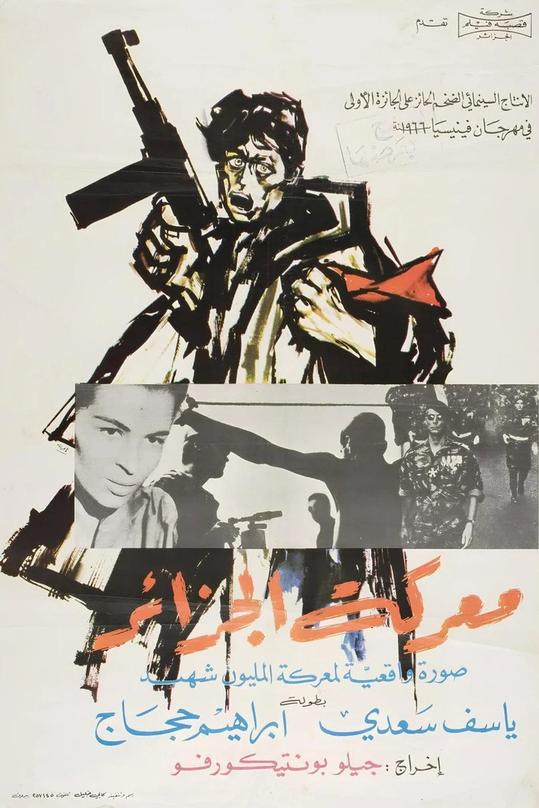 Imatge de La battaglia di Algeri